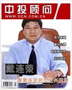 看戴連榮轉型遠興能源