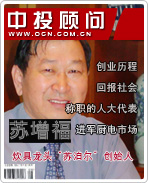 K^K(chung)ʼ