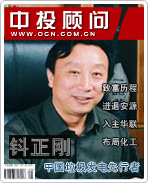 鈄正剛:中國垃圾發(fā)電先行者