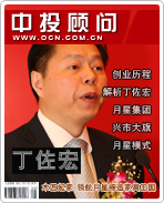 丁佐宏:木匠起家 領(lǐng)航月星締造家具王國(guó)