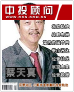 蔡天真:民營油王 小販變身首富的發(fā)家軌跡