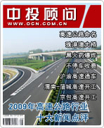2009Їٹ·ИI(y)ʮc(din)u
