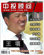 王填:負(fù)債五萬(wàn)起家 成就步步高“江湖”龍頭地位