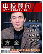 方金:飛毛腿創(chuàng)始人 塑造最具價值的電池品牌