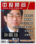 李非列:從10元到控盤70億 一介書生的資本傳奇