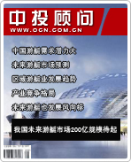游艇系列之五:我國(guó)未來(lái)游艇市場(chǎng)200億規(guī)模待起