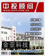 金亞科技:10年專注成就西部數(shù)字電視龍頭