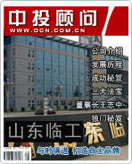 山東臨工:與時俱進(jìn) 打造自主品牌
