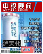 瀘天化:中國(guó)尿素工業(yè)的“ 搖籃”