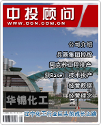 華錦化工:遼寧化工行業(yè)巨頭的成長(zhǎng)之路
