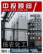 揚農化工:腳踏實地踩出“新國企”發(fā)展之路