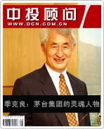 季克良:茅臺集團的靈魂人物