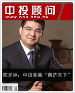 陳光標:中國首善 慈濟天下