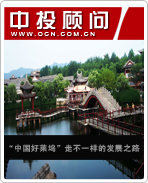 “中國好萊塢”走不一樣的發(fā)展之路