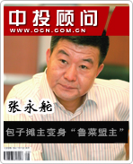 張永舵:包子攤主變身“魯菜盟主”