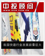 我國快遞行業(yè)發(fā)展前景巨大