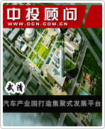 武清汽車產(chǎn)業(yè)園打造集聚式發(fā)展平臺(tái)