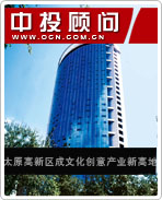 太原高新區(qū)成文化創(chuàng)意產業(yè)新高地