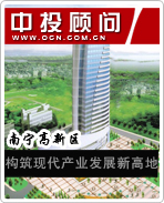 南寧高新區(qū):構(gòu)筑現(xiàn)代產(chǎn)業(yè)發(fā)展新高地