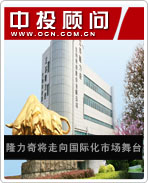 隆力奇將走向國際化市場舞臺