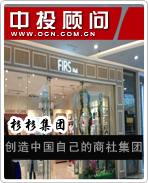 杉杉集團(tuán)創(chuàng)造中國(guó)自己的商社集團(tuán)