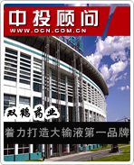雙鶴藥業(yè):著力打造大輸液第一品牌