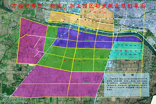 中投顧問“菏澤（牡丹）商貿(mào)物流及配套產(chǎn)業(yè)園發(fā)展規(guī)劃項目”調(diào)研結束 編制工作已啟動